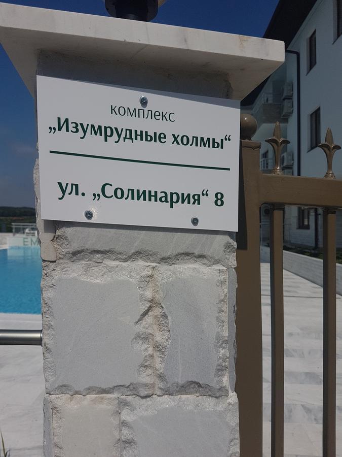 Emerald Hills Aparthotel Σωζόπολη Εξωτερικό φωτογραφία